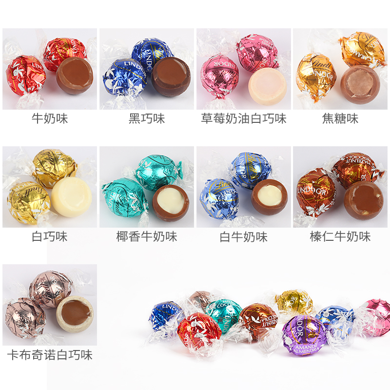 lindor进口瑞士莲牛奶散装500g喜糖 瑭仁食品牛奶巧克力