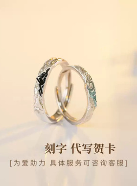 925纯银巫山沧海情侣对戒小众感异地恋戒指情人节礼物送女友