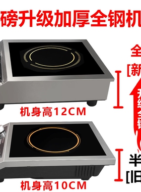 小霸王电磁炉家用5000W大功率猛