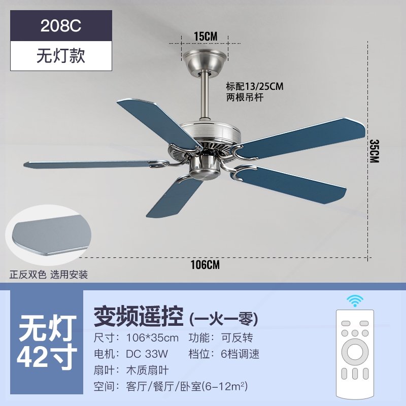 42寸实木电风扇吊灯欧式吊灯风扇一体餐厅客厅家用大风力带灯吊扇 - 图0