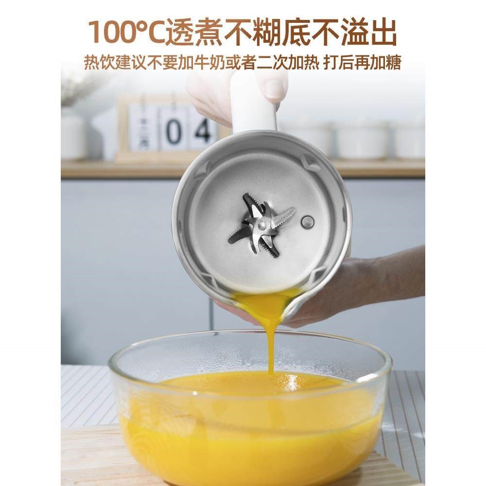 德国静音破壁机多功能2023新款全豆浆机自动免煮免滤小型榨汁家用,淘宝优惠券,粉丝福利购,淘宝优惠卷