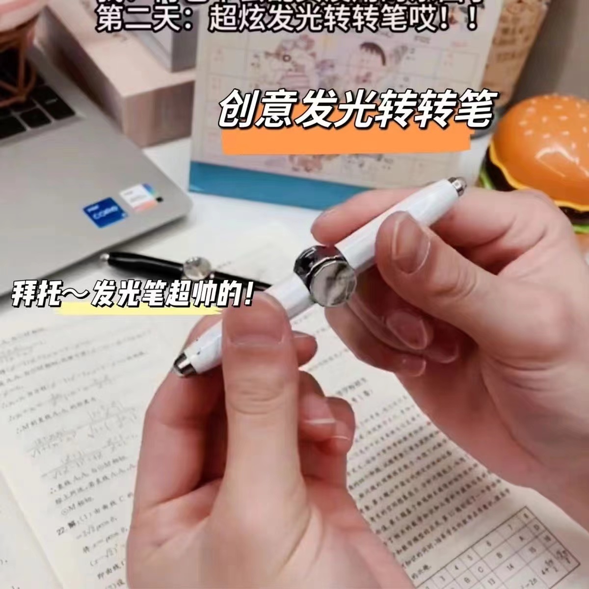 指尖陀螺LED灯发光玩具笔无聊发泄解压笔金属笔多功能学生圆珠笔-图0