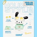 Macuttu Pattay Dog Speaker Girlfriend Girlds Gitled Gird Girl