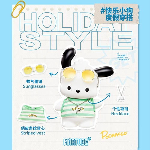 Macuttu Pattay Dog Speaker Girlfriend Girlds Gitled Gird Girl