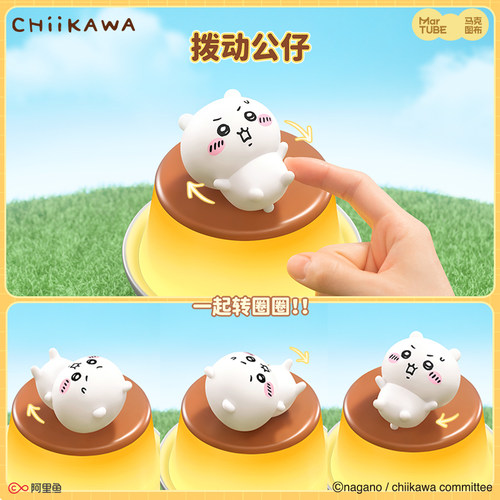 马克图布Chiikawa布丁灯吉伊卡哇周边手办乌萨奇公仔生日礼物女生 - 图0