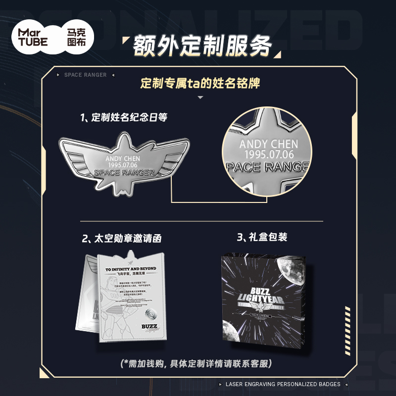 马克图布巴斯光年无线充摆件灯玩具总动员生日礼物男生男朋友玩具