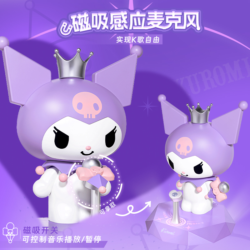 马克图布库洛米音响无线高音质小型音箱三丽鸥生日礼物女生伴手礼