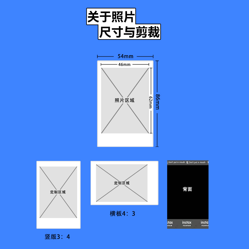 马克图布相片打印拍立得富士胶片定制手机相册3寸礼物照片冲印-图3