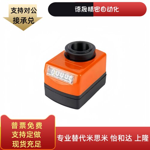 位置显示器LKC01 LKC02 LKC11 LKC12-1 1.25 1.5 2 3 4 5 6标准轴 - 图1