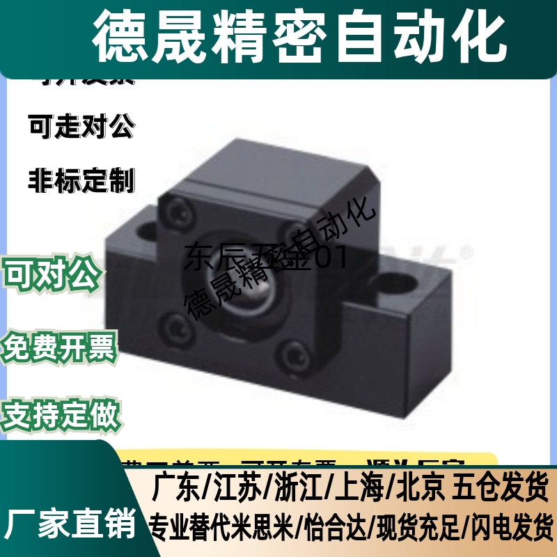 丝杠固定侧支座 BSW BSWN BSWR BSWE 6 8 10 12 15 20 25 BUN10 - 图1