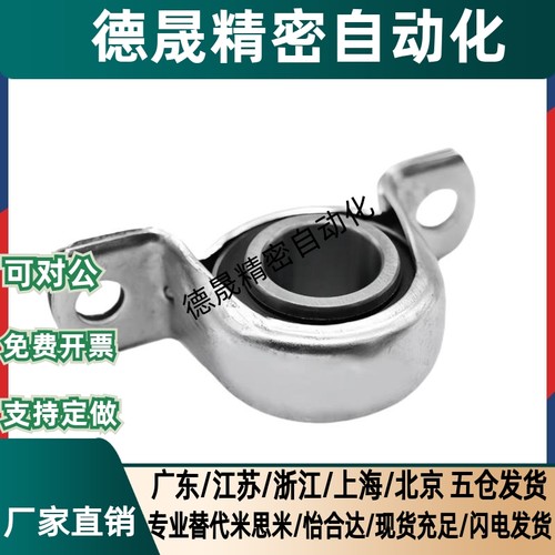 FSB冲压型SBPP201-FSB FSB 带座轴承 冲压型 立式座外球面球轴承 - 图2