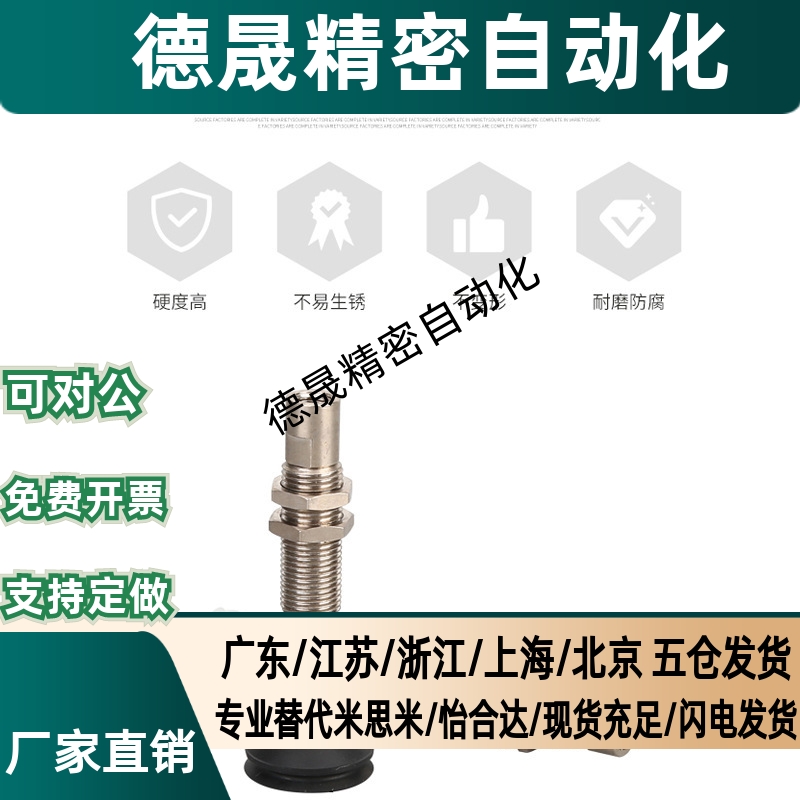 SMC真空吸盘 ZP3-Y04/Y06/Y08/Y10/Y13/Y16UMNK/UMSK15-B5/04/06 - 图2