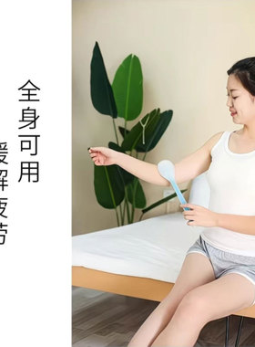 慈孝堂养身公社磁能经络拍