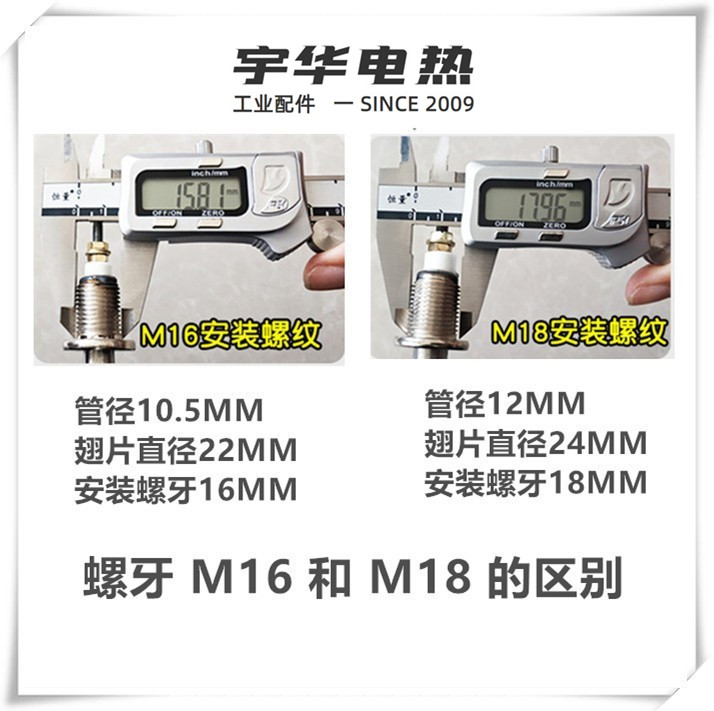 U型不锈钢空气干烧电热棒 散热片电热管翅片加热管烤箱发热管220V