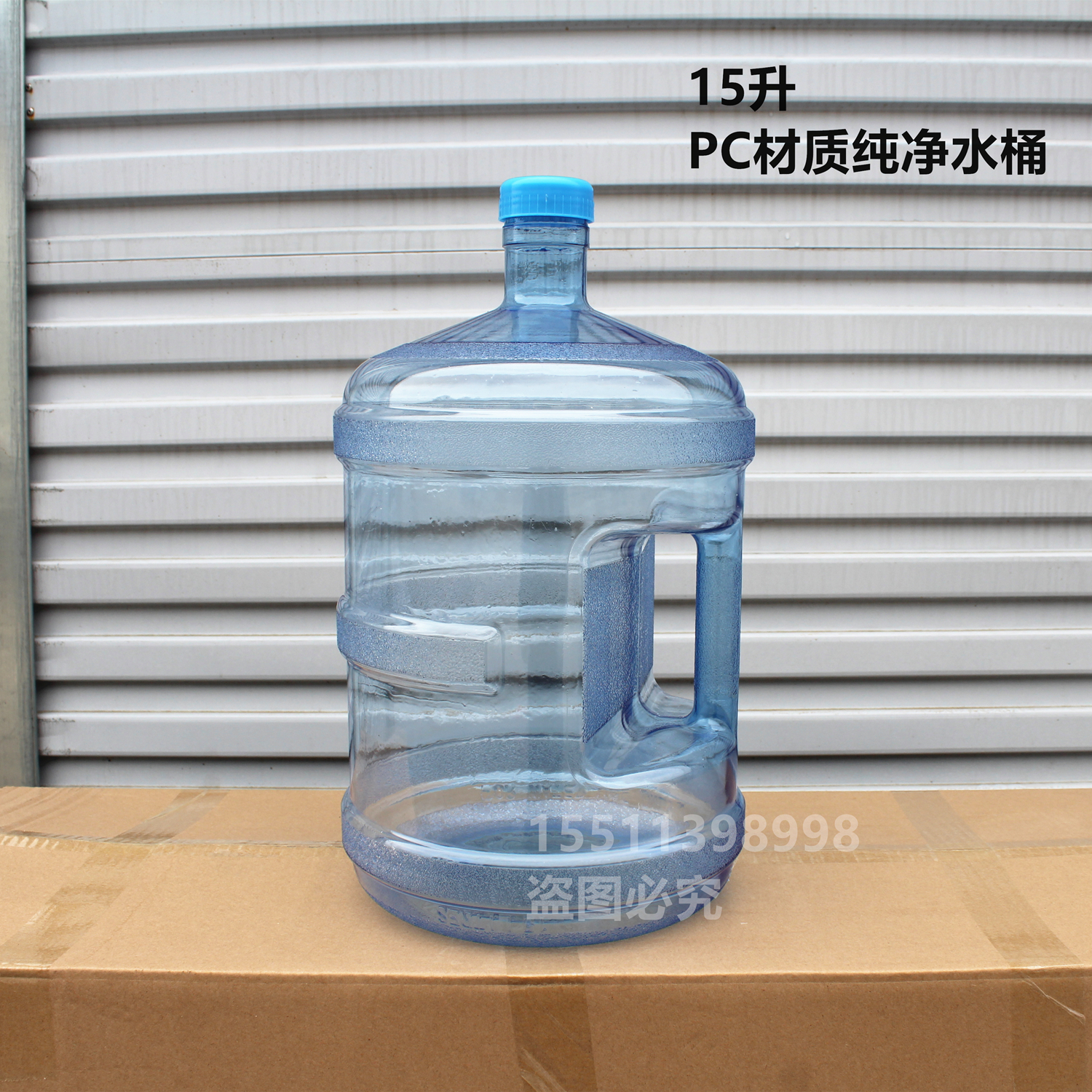 纯净水桶7.5升矿泉水饮水机18.9家用PC塑料11.3L户外手提储存水桶-图2