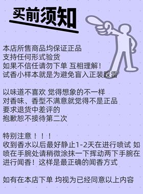 正品One自由男士喜欢你香水小.样