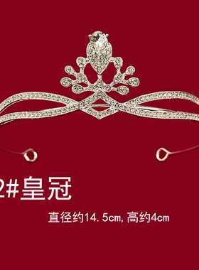 高级感精美皇冠头饰王冠