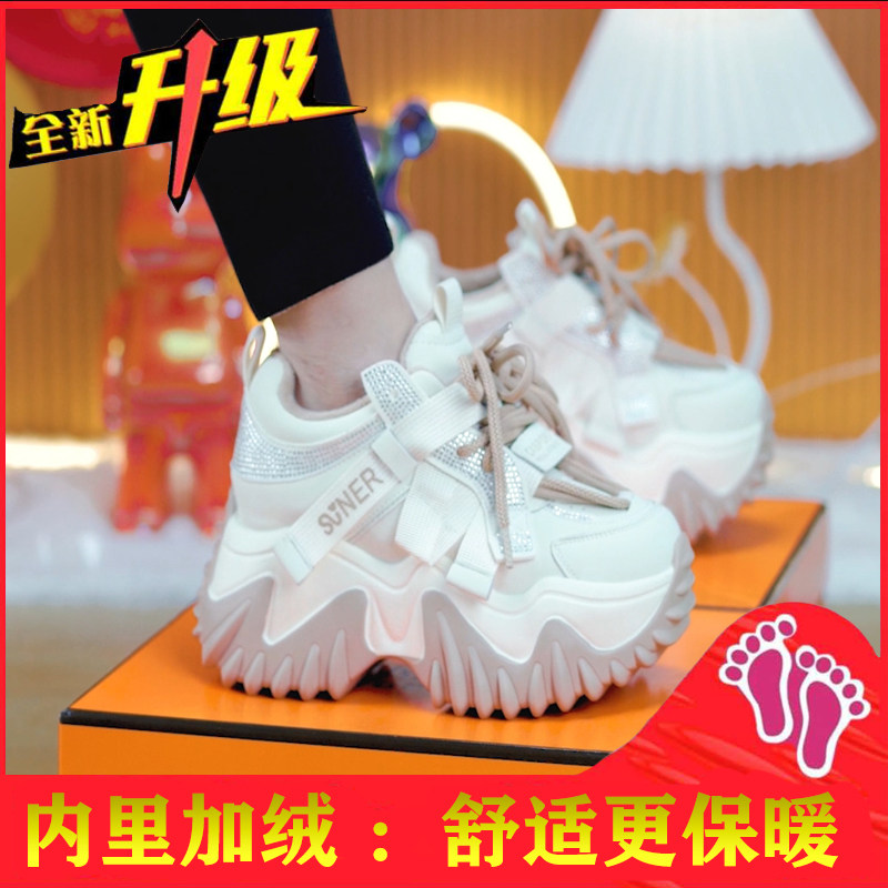 【单/棉】显高小个子增高百搭厚底老爹鞋2025冬季新款运动休闲鞋,淘宝优惠券,粉丝福利购,淘宝优惠卷