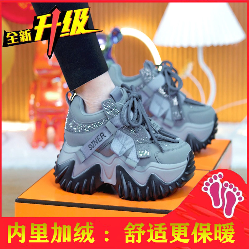 【单/棉】显高小个子增高百搭厚底老爹鞋2025冬季新款运动休闲鞋,淘宝优惠券,粉丝福利购,淘宝优惠卷