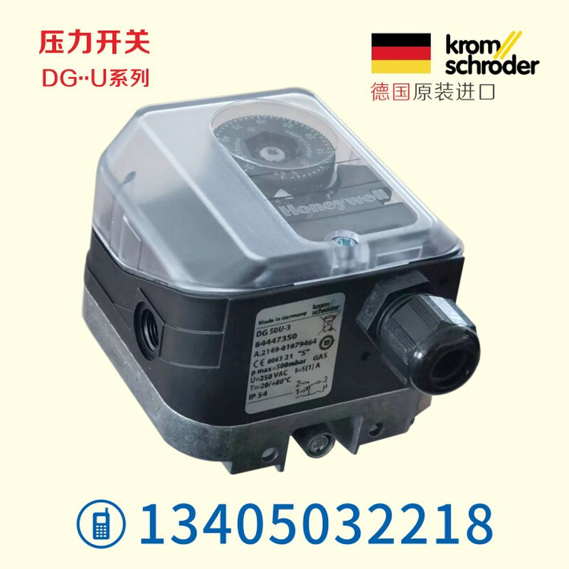 DG6U-3 DG10U-3 DG50U-3 DG150U-3 DG500U-3KROM压力开关 - 图1