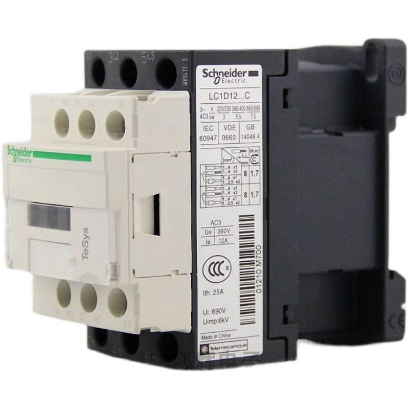 【高品质】交流接触器LC1D40A 50A 65A 220V 110V 24V交流控制器 - 图3