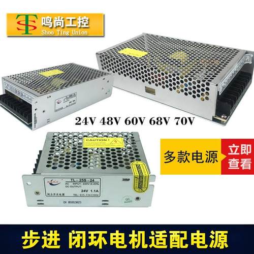 开关电源24V250W 60V250W 40V400W 68V600W 70V400W直流供电-图2