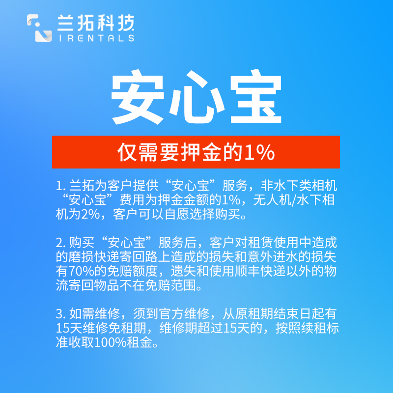 出租 佳能 EOS R 单机身   微单相机租赁免押金 兰拓相机租赁 - 图2