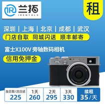 Fujiifilm Fuji X100V retro micro-single-phase machine camera rental Chengdu rental camera Lantuo