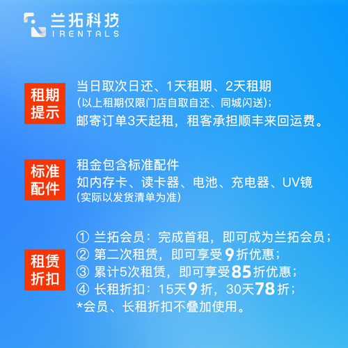 出租 佳能 EOS R6 Mark III R63 仅机身 专业级微单 兰拓相机租赁 - 图1