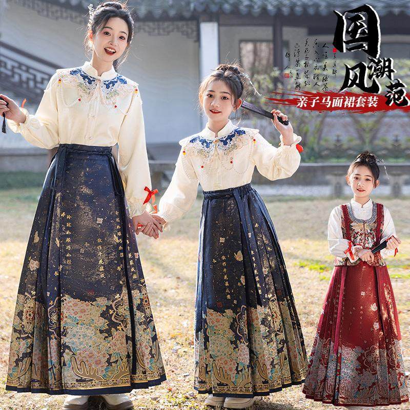 汉服女童马面裙套装2026春秋新款儿童高端织金唐装国风古装亲子装,淘宝优惠券,粉丝福利购,淘宝优惠卷