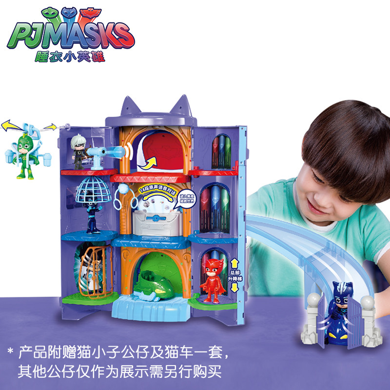 睡衣小英雄过家家爬楼梯仿真玩具 睡衣小英雄过家家玩具