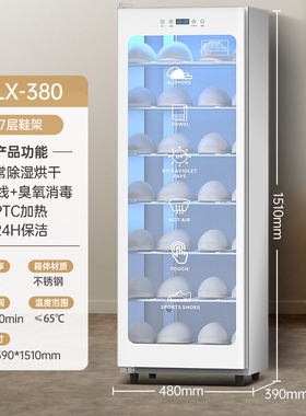 毛巾消毒柜美容院游泳馆酒店宾馆