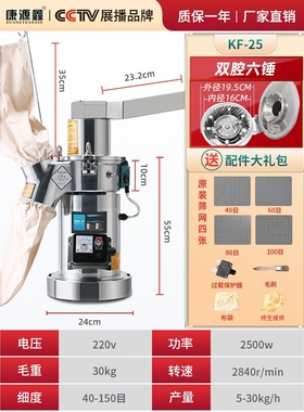流水式粉碎机中药打粉机超细研磨