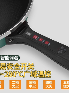 电炒锅家用多功能电炒菜炒锅一体