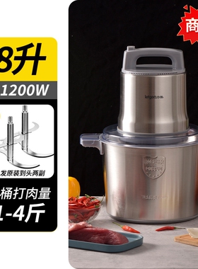 力果绞肉机商用家用大容量蒜蓉辣
