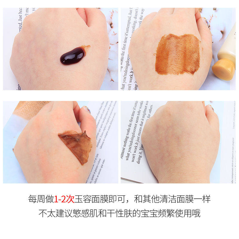 特价【韩国正品】雪花秀玉容撕拉面膜 凹度保健品面部健康