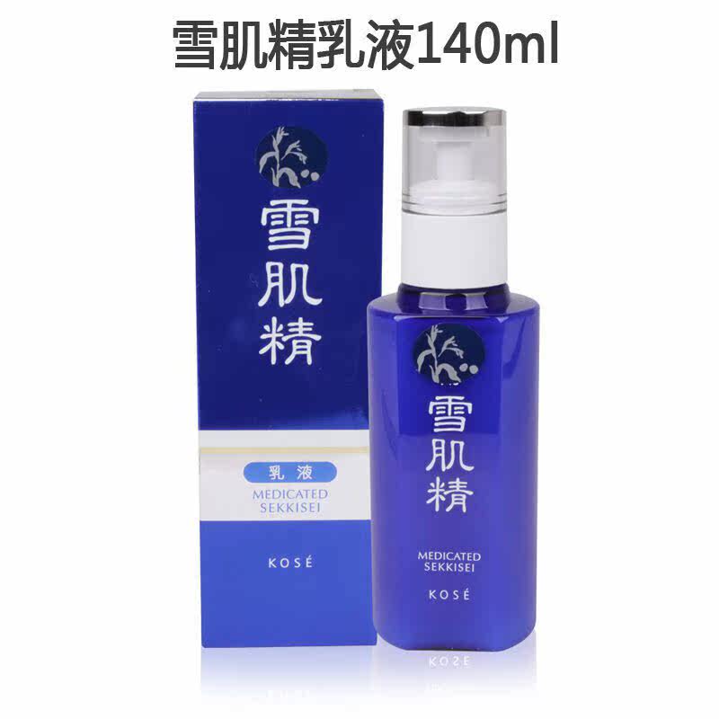 雪肌精套装爽肤水乳液高丝护肤+ 凹度保健品伤口敷料