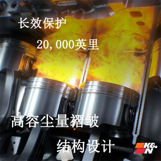 KN high efficiency automotive oil filter