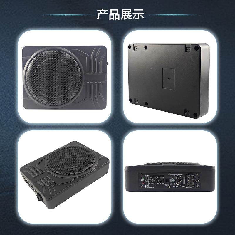 工厂热销铝合金汽车音响低音炮10寸车用超薄炮座椅有源超薄音箱,淘宝优惠券,粉丝福利购,淘宝优惠卷