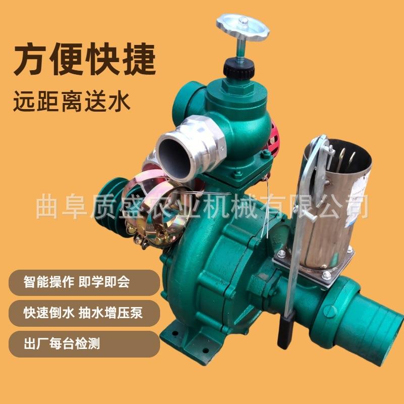 远距离输送爬坡送防水倒水抽水泵增压带滴灌微喷高压泵 - 图1