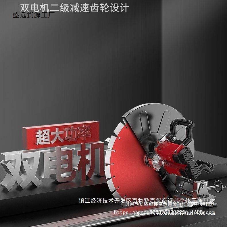 丰力达大功率轨道切墙机单片切割机混凝土墙壁开门洞门窗割墙,淘宝优惠券,粉丝福利购,淘宝优惠卷