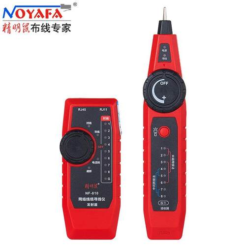 精明鼠NF-810多功能寻线仪poe带电查线器电话线寻线器网络测线仪 - 图3