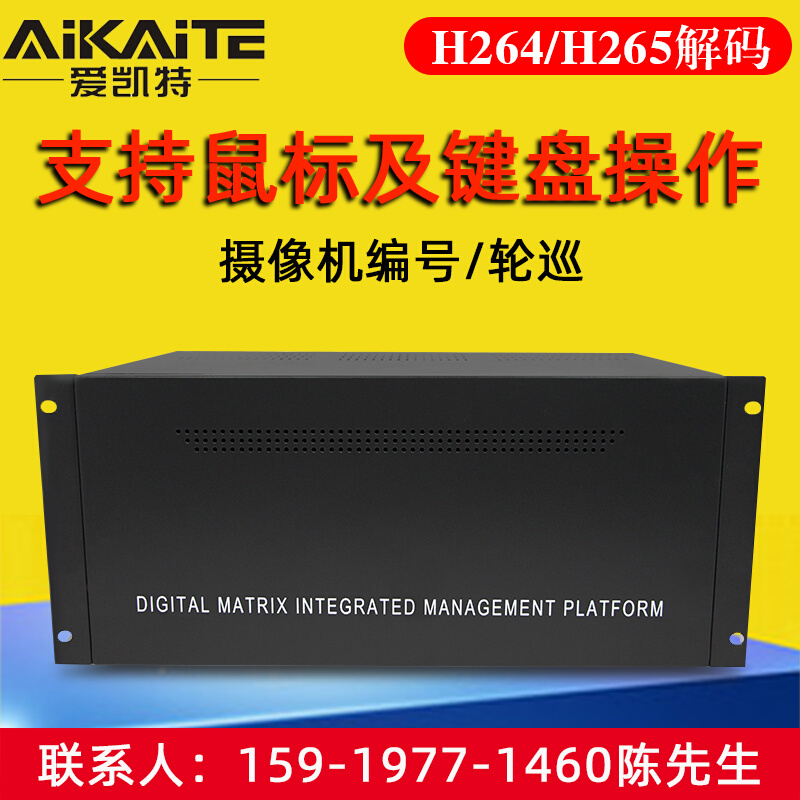 6路高清监控解码器 12屏网络视频解码器 9路数字网络解码矩阵拼接