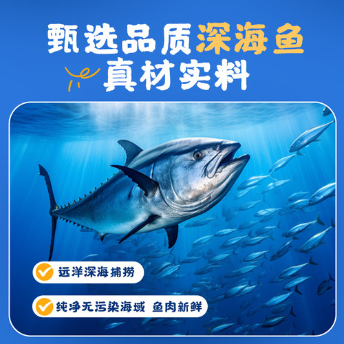 味一儿童老人鱼松鳕鱼松营养肉松肉酥易吸收鱼肉松无添加味精 - 图3