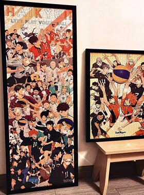 简约拼图框102*34cm950片日本Ensky排球少年乌野高校排球部专用框