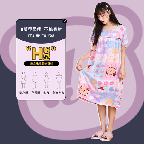 韩版加长款棉绸睡裙女士短袖加大码睡衣夏季人造棉宽松舒适居家服-图1