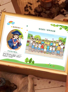 幼儿园毕业证书纪念相框定制