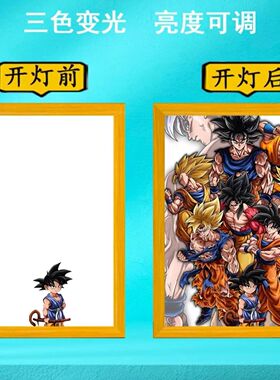 龙珠灯光画孙悟空贝吉塔动漫鸟山明发光画装饰桌面摆件小夜灯定制