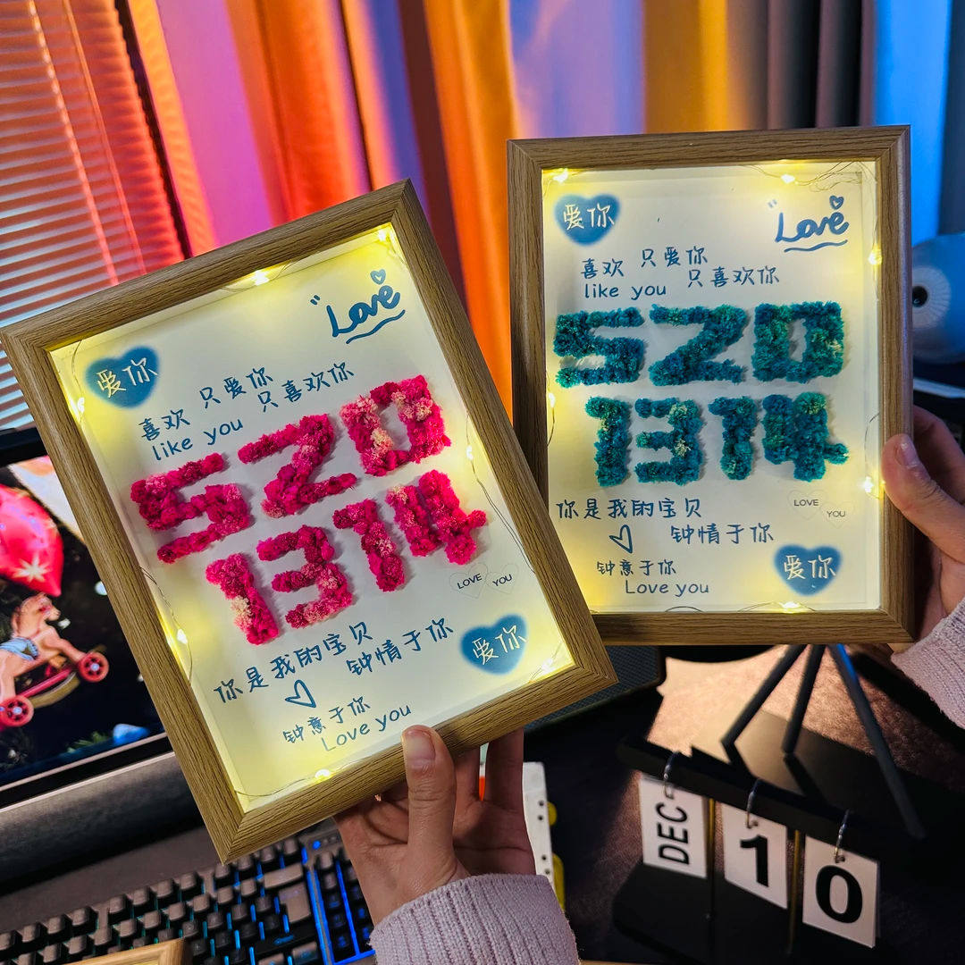 手工DIY满天星干花相框一路有你520情人节礼物送男女朋友亲手做