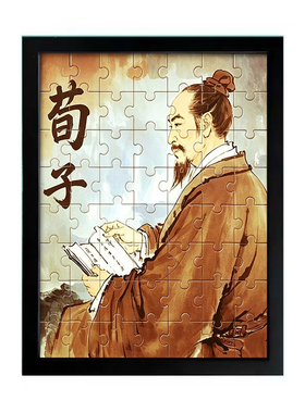 荀子复古木制肖像拼图相框摆件